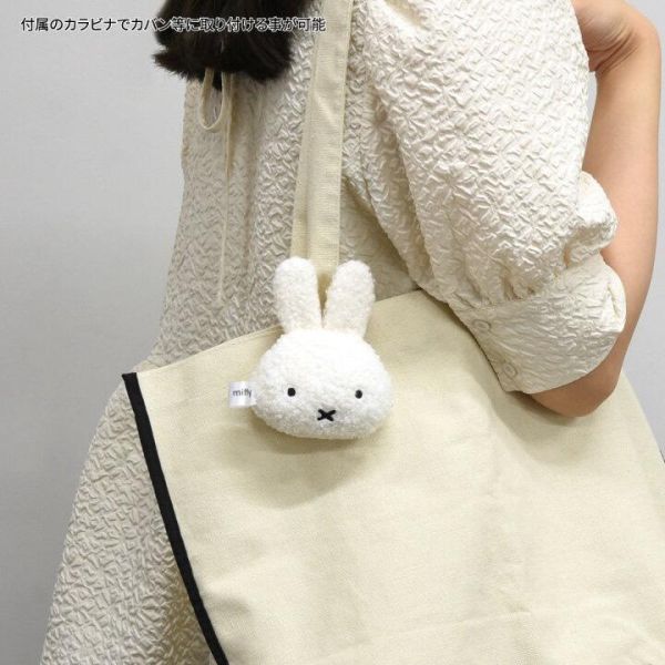 Miffy 絨毛多功能收納小包吊飾 