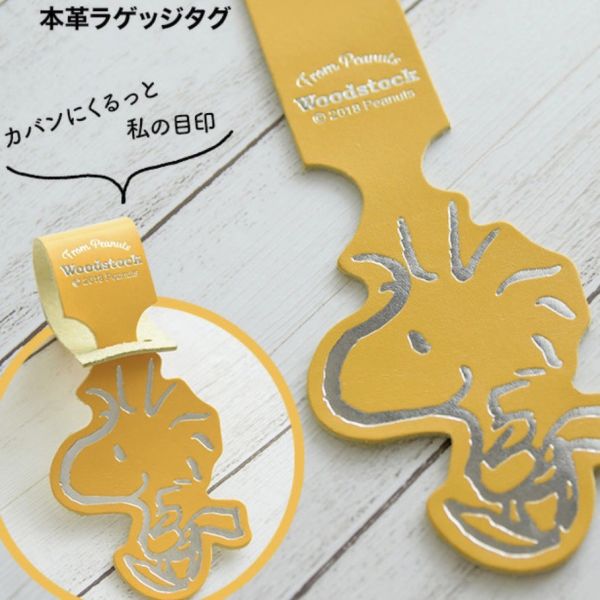 Peanuts 史努比&糊塗踏克 牛皮革行李吊牌 