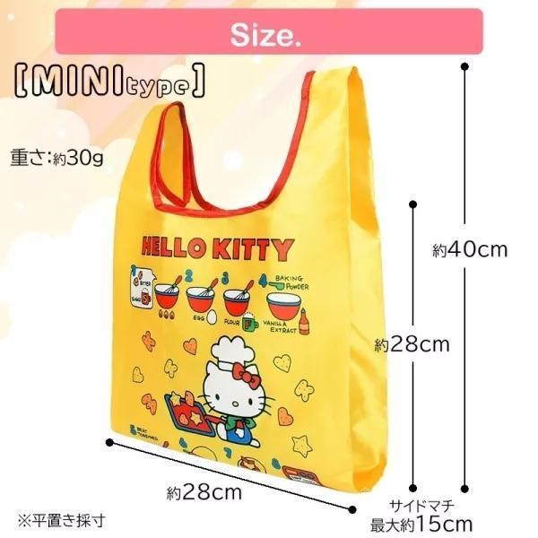 Fab Kitty側坐環保購物袋(深紅) 