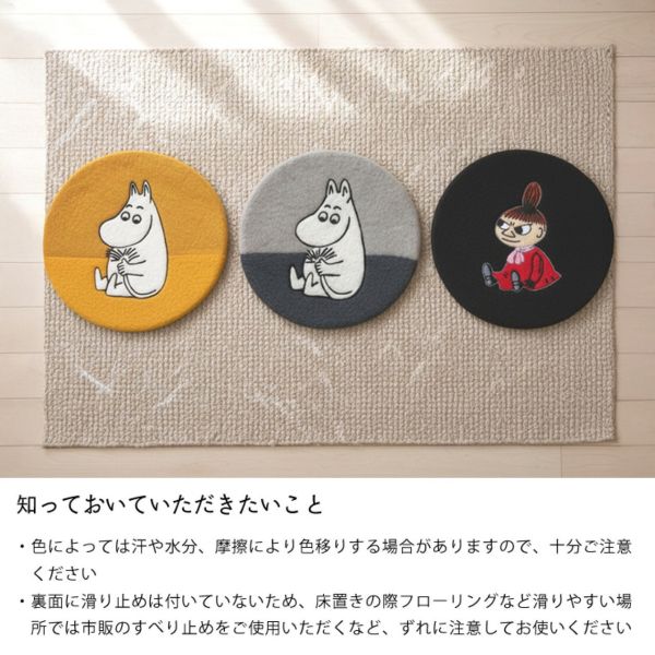 KLIPPAN 小不點羊毛氈刺繡坐墊 (黑) 