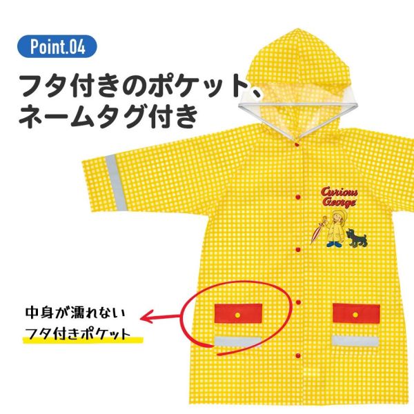 Moomin 幾何彩色印花兒童雨衣 