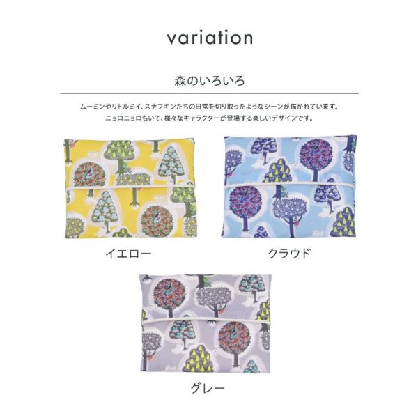 Moomin 春季花卉 時尚面紙收納包 