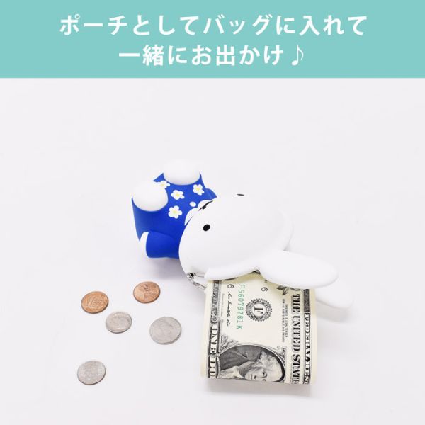 p+g design 米菲立體矽膠口金收納包 