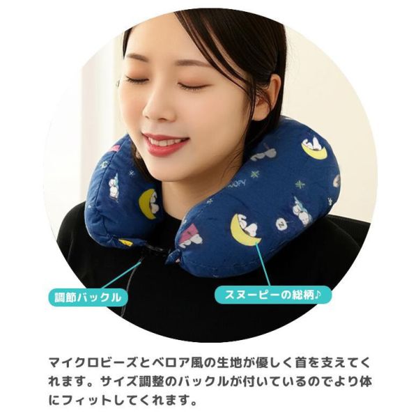 Snoopy 變身款 兩用旅行頸枕玩偶 