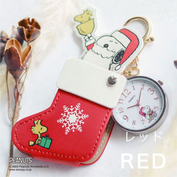 Peanuts “聖誕史努比” 限量特別版懷錶 