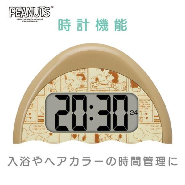 PEANUTS 史努比防水橢圓電子計時器 