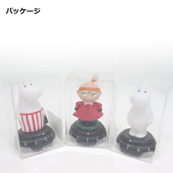 Moomin 小不點 立體廚房計時器60分 