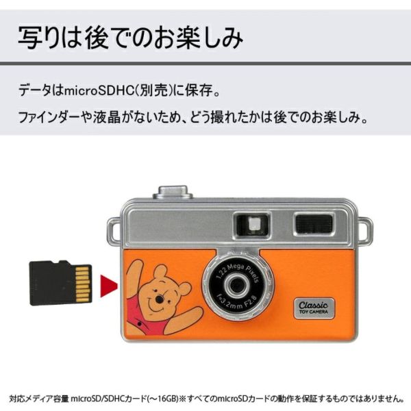 日本橋三越限定 「Disney THE MARKET 」復古迷你相機 