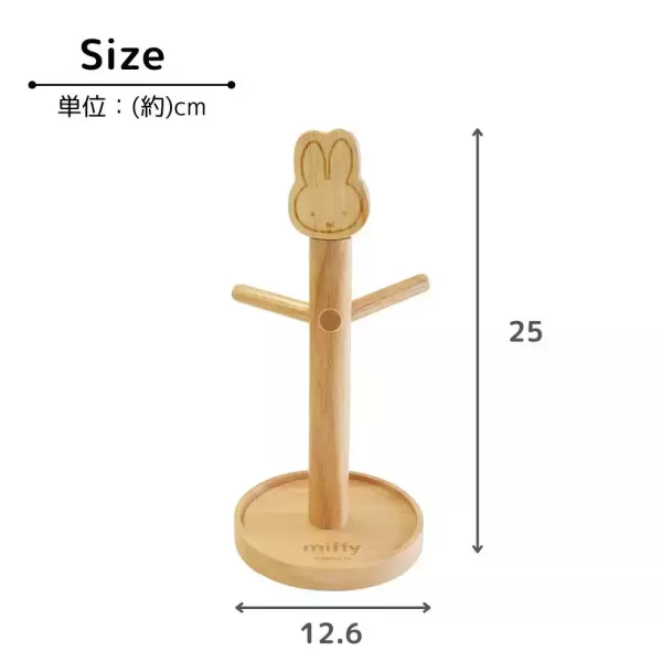 Miffy 木質馬克杯收納架 