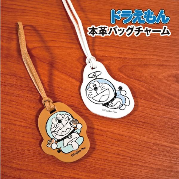 藤子·F·不二雄 哆啦a夢牛皮掛飾 