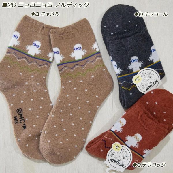 Moomin 厚織保暖中筒襪 