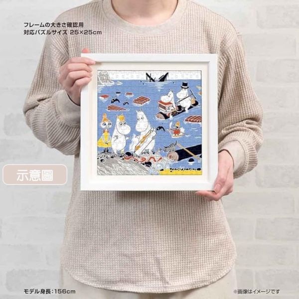 Moomin Arabia 306 Piece Jigsaw Puzzle 拼圖 