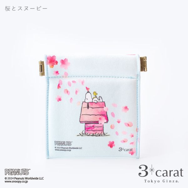 3carat x Snoopy 櫻花系列 彈簧迷你收納袋 