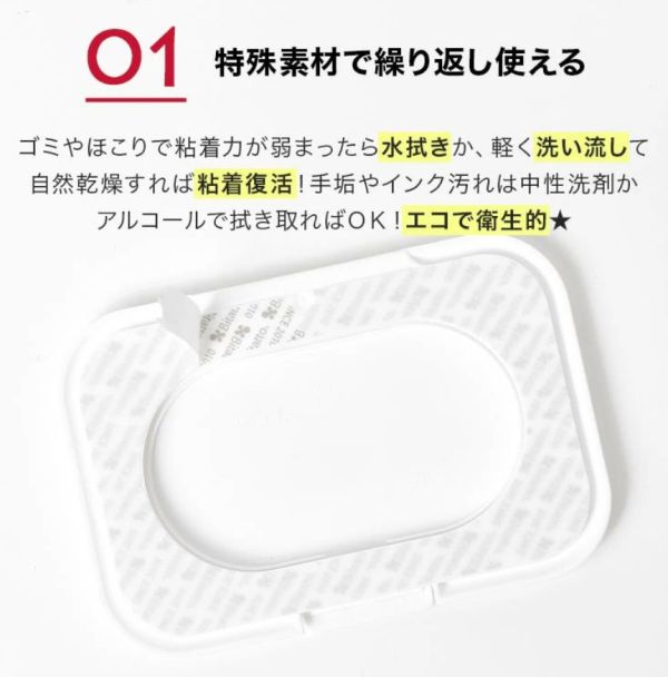 Miffy 一按即開 可重用濕紙巾蓋 L 