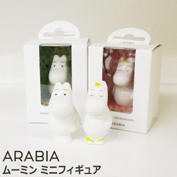 ARABIA x Moomin 陶瓷人物擺飾 