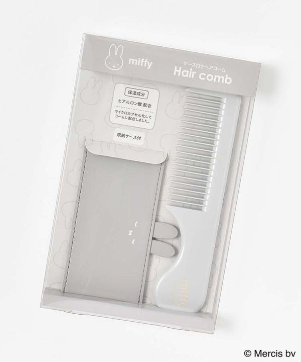 miffy 造型收納梳組 (兩色) 