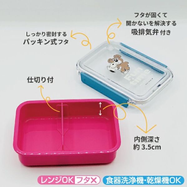 大西賢 X 史努比 FUN TIME 抱熊餐盒系列 