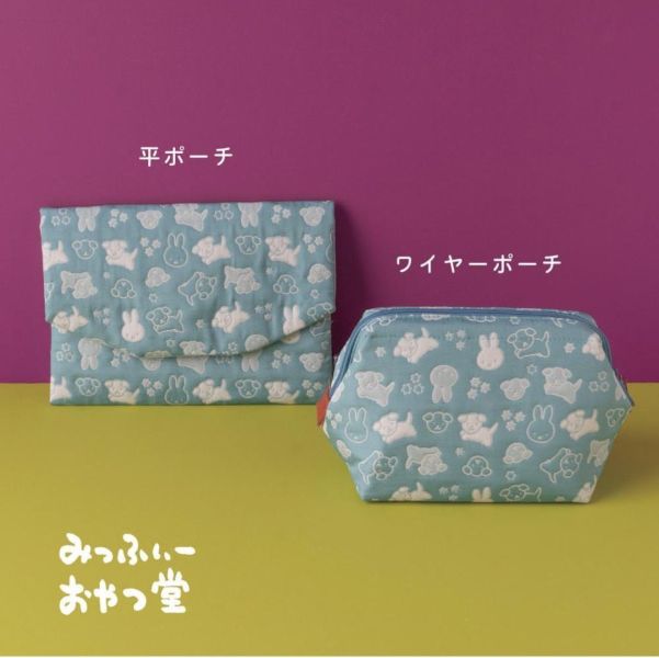 Miffy Kitchen 米菲刺繡輪廓口金包/收納包(藍) 