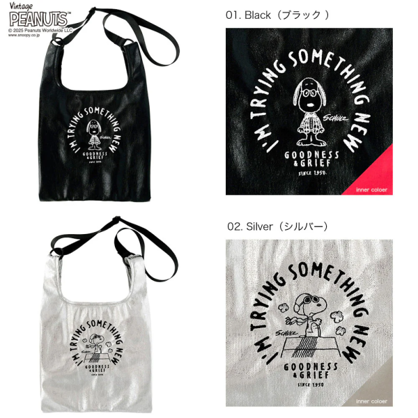 Rootote 史努比刺繡金屬感手提袋附背帶 