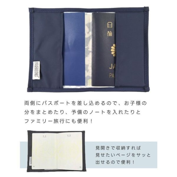 SNOOPY 史努比防水護照套（日本製） 