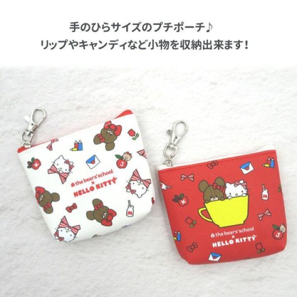 The Bears’ School × Hello Kitty｜  Jackie 熊聯名迷你收納包 
