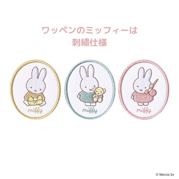 Miffy 春季緹花編織刺繡半圓收納包 