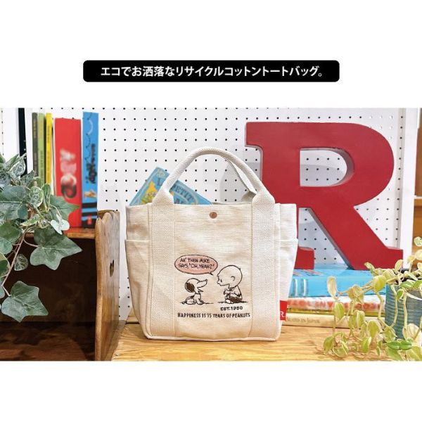 Rootote 史努比75週年刺繡手提包 