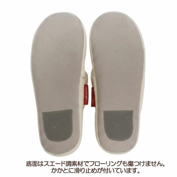 Lisa Larson 夾腳室內拖鞋 