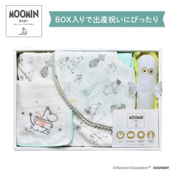 Moomin 嬰兒用品套裝禮盒 