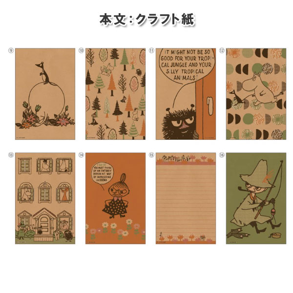 sun-star X Moomin 房屋造型插畫信紙組 