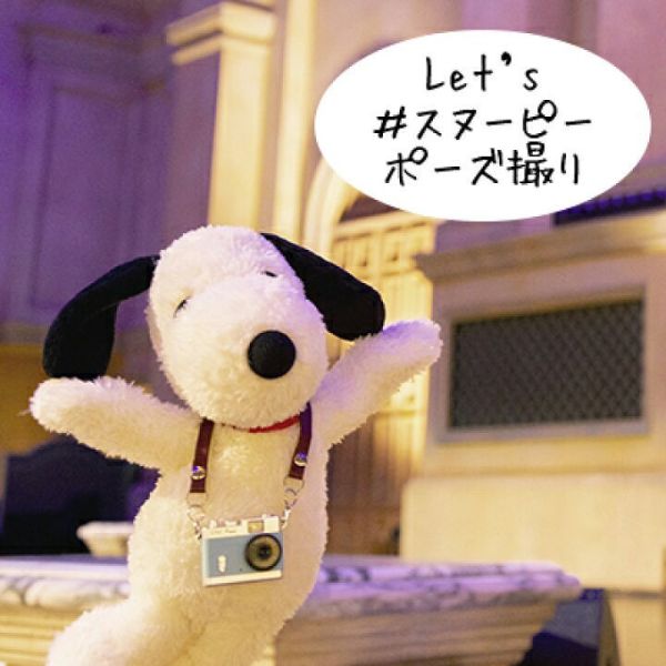 おかいものSNOOPY Pose 任意姿勢玩偶 