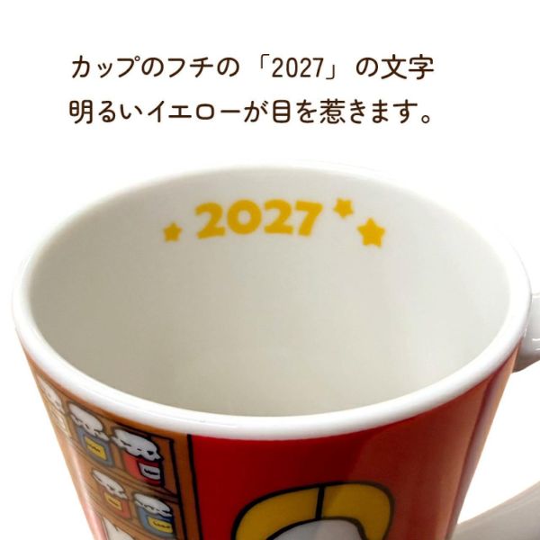 Sanrio｜2027 年度紀念馬克杯 