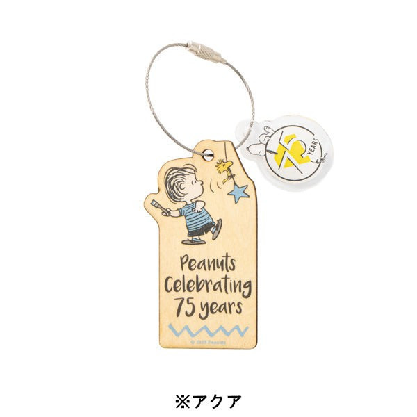 Peaunts史努比75週年木製鑰匙圈 