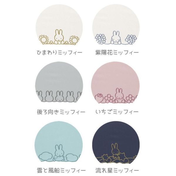 Miffy 一級遮光晴雨兩用折傘 