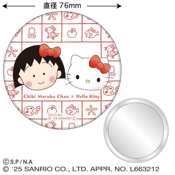 櫻桃小丸子 × Hello Kitty 隨身小鏡 