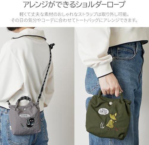 T-TWO-O 阿丁刺繡角色 2WAY 輕量迷你肩背包／手機包 (S) 