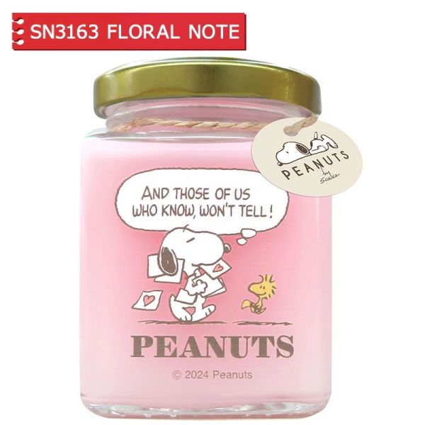 史努比芳香凝膠罐 (三款) 