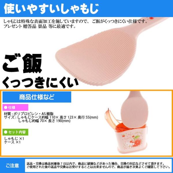 Hello Kitty 飯勺套組 