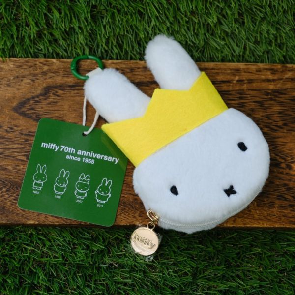 Miffy 70週年紀念 黃冠毛絨造型零錢包 