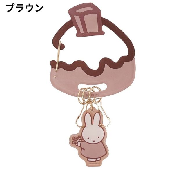 Miffy 甜點壓克力造型鑰匙圈 