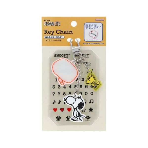 史努比對話框鑰匙圈附貼紙 