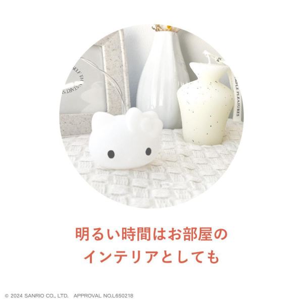 Hello Kitty USB 小夜燈串燈 