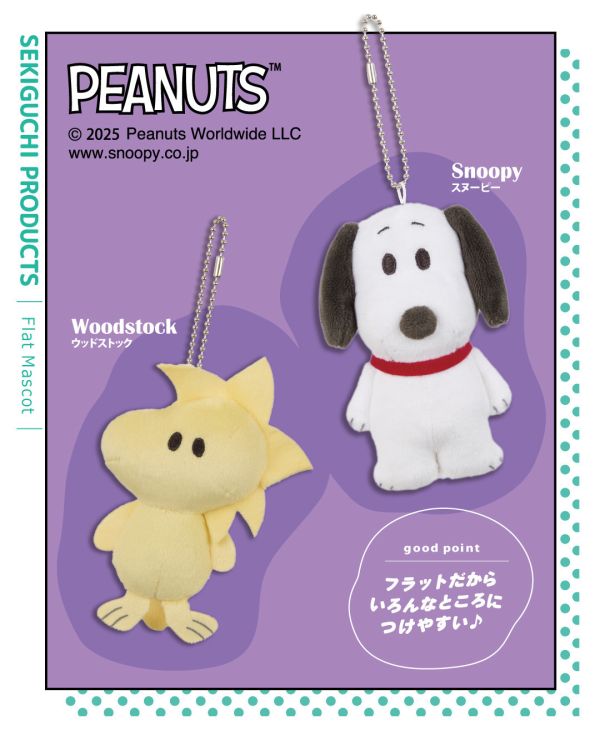 Snoopy & Woodstock 扁Q吊飾 