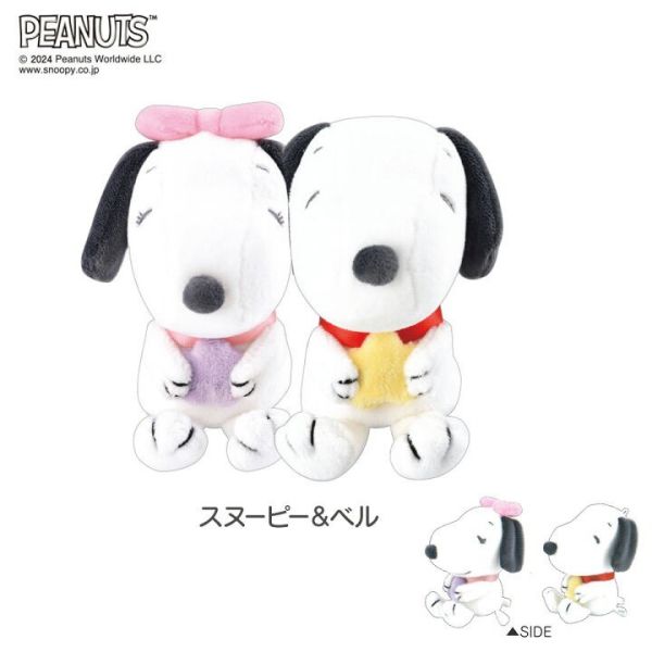 Snoopy 磁吸吊飾2入 (第二彈) 