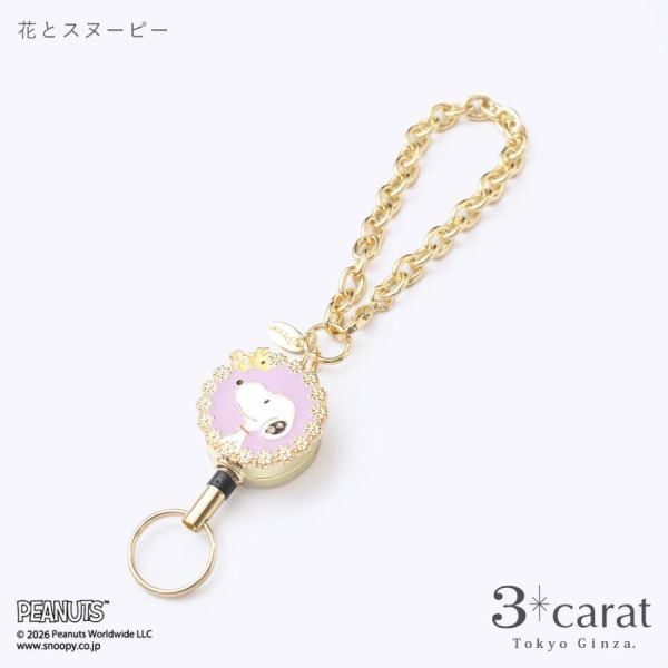 Snoopy 花系伸縮鑰匙扣（附拉繩） 