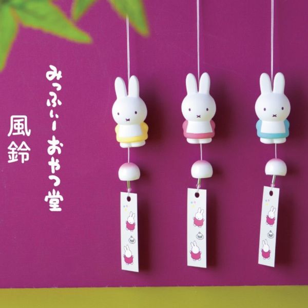 日本 miffy おやつ堂 限定 米菲陶瓷風鈴 