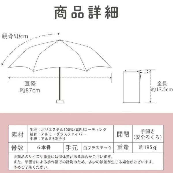 Miffy 迷你抗UV降熱晴雨兩用傘 