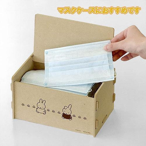 Miffy 多用途組合式木製收納箱 