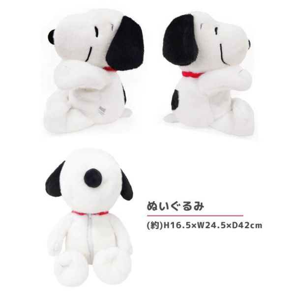 Snoopy 變身款 兩用旅行頸枕玩偶 