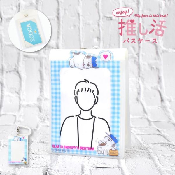 歐拉夫 照片線圈票卡夾/識別證夾 